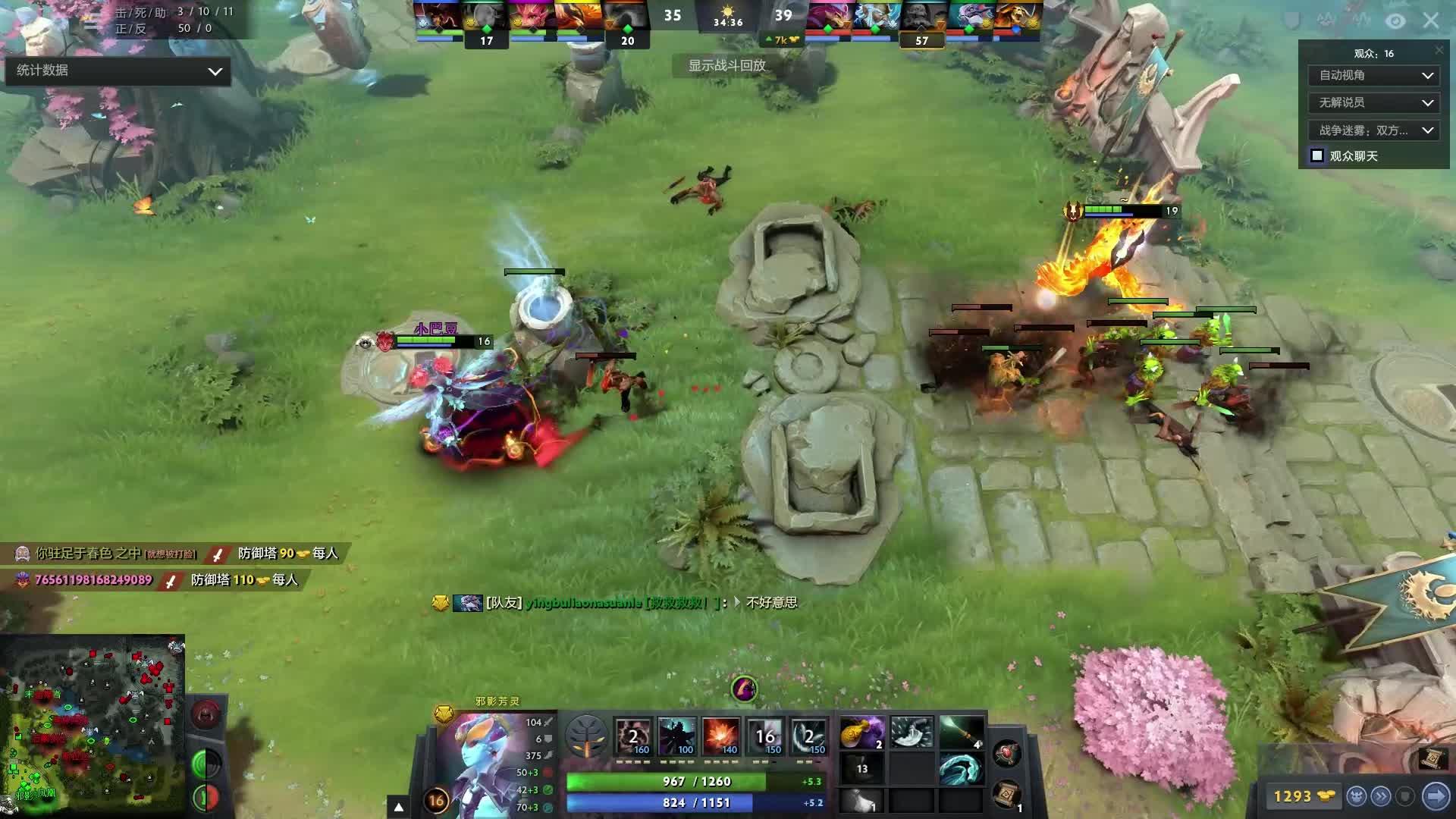 就是那场被 就是那场被